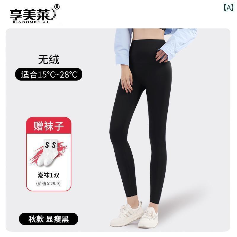 レギンス　パンツ　レディース 2025年 シャーク パンツ 女性用 シームレス 腹部 スリム ウエスト 細い 脚 ヒップ リフト アウターウェア カジュアル スポーツ ヨガ レギンス