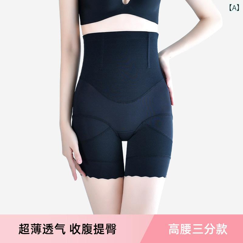 レギンス　パンツ　レディース 女性用 5点 肌色 シームレス 安全 パンツ 大きいサイズ ハイウエスト ヒップ アップ レギンス ツー イン ワン mm カールなし 腹部 引き締め