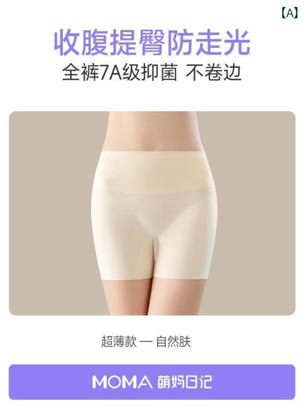 レギンス　パンツ　レディース ウェディング 写真用の お腹を 引き締めて ヒップを 上げる 安全 パンツ レディース 露出 防止 シームレス 下着 肌色に 擦り込まれた 白の レギンス