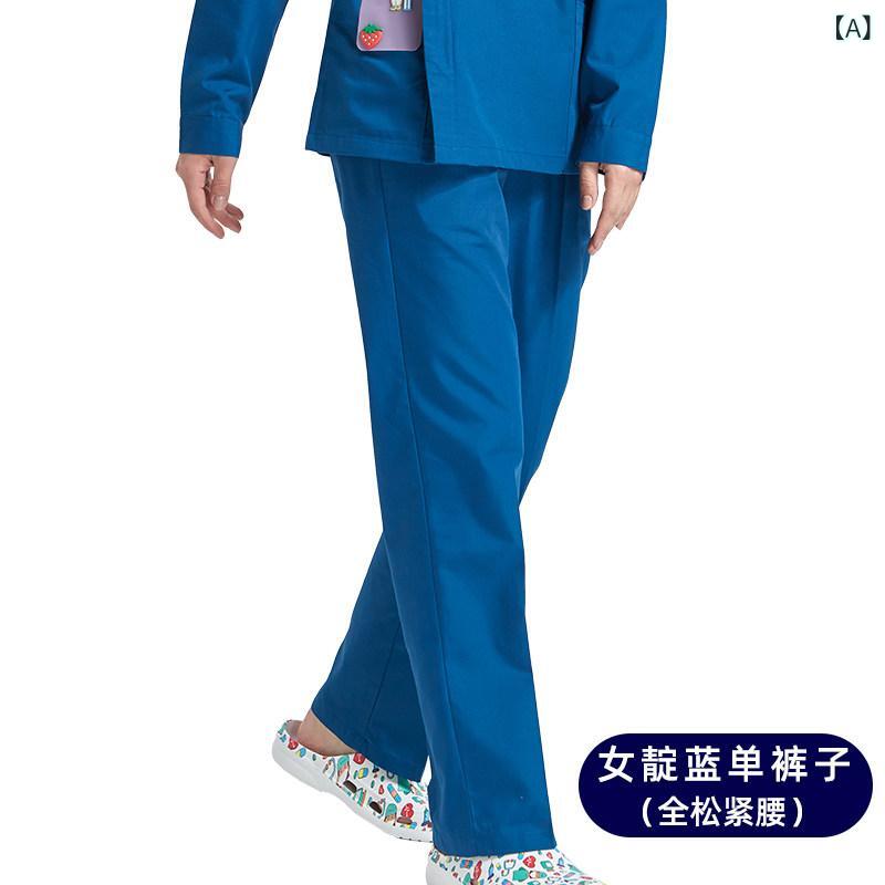 作業服　美容　医療 南欧の 魚の 看護 師の 制服の 女性用 パンツ 医者の 作業着 洗濯 服の 歯科 口腔 クリニックの 制服