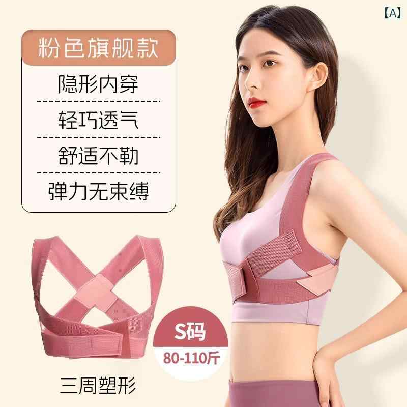矯正　背中　サポーター ドイツ製の せ むし 矯正 器具 女性用 目に 見えない 姿勢 ベルト ボディシェイプ 背骨の 側 弯 症 腰の まっすぐさ 背中の アーチファクトを