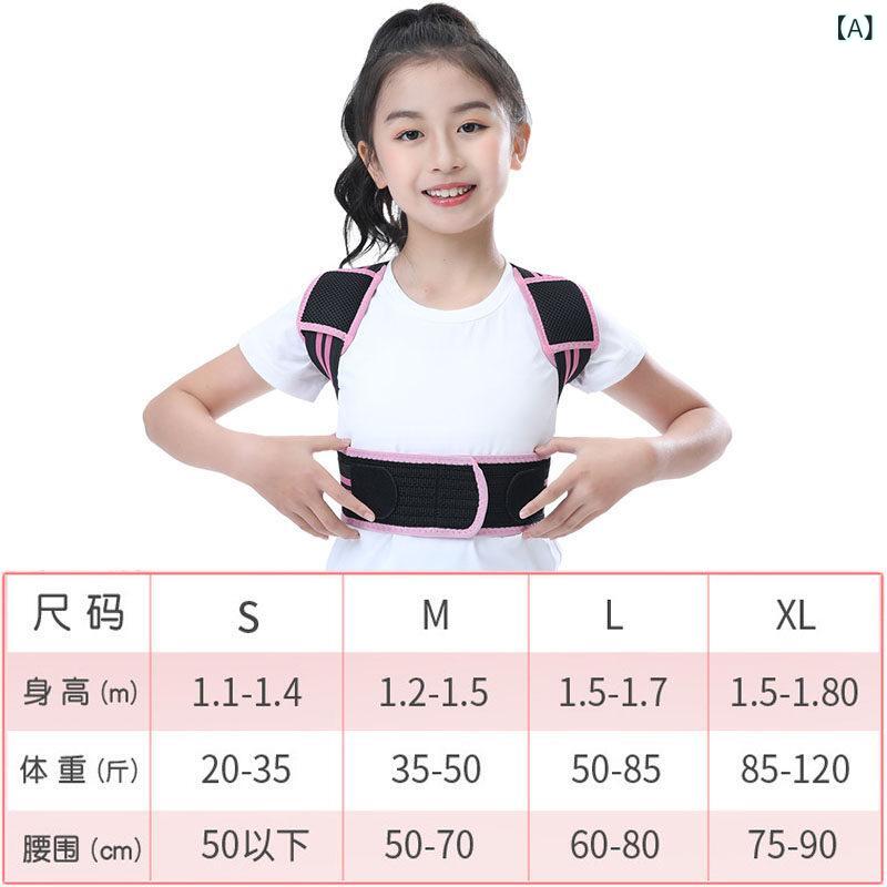 更生させる 後ろ側 愛読者 Beibeijia ちびっ子用 前かがみ 更生させる 三尺帯 目に 見えない 身のこなし アーティファクト 後ろ側と 肩を 防ぐ