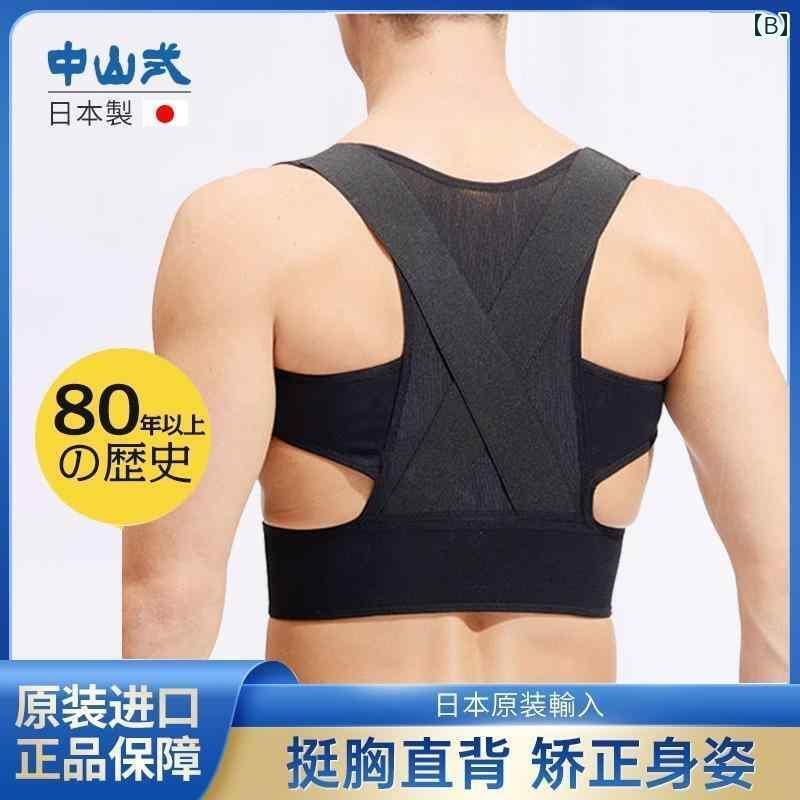 矯正　背中　サポーター 【 李 佳 埼 推薦】 肩 開き ストレート バックで アップ 猫背 矯正 ベルト 男性 大人用 インビジブル画像