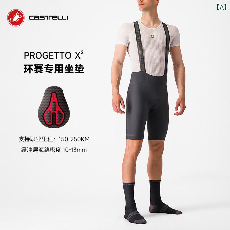 パンツ　スポーツ　ランニング スコーピオン カステリ メンズ 夏用 通気性 プロ サイクリング パンツ ショーツ ビブ ロード バイク 4524002