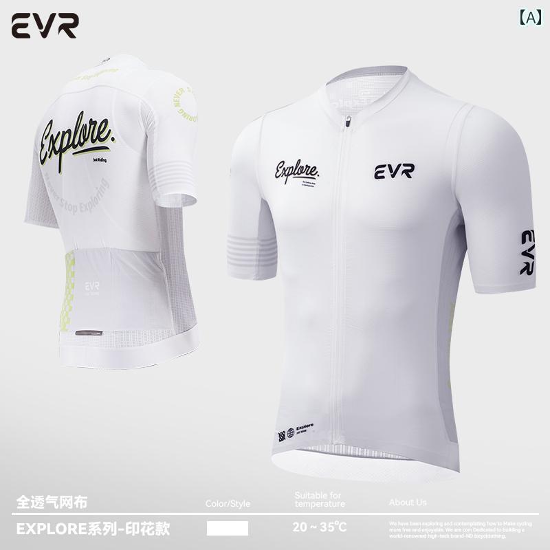 パンツ　スポーツ　ランニング EVR 2025 サイクリング スーツ メンズ 夏 半袖 ショート パンツ ロード バイク 春秋 機器