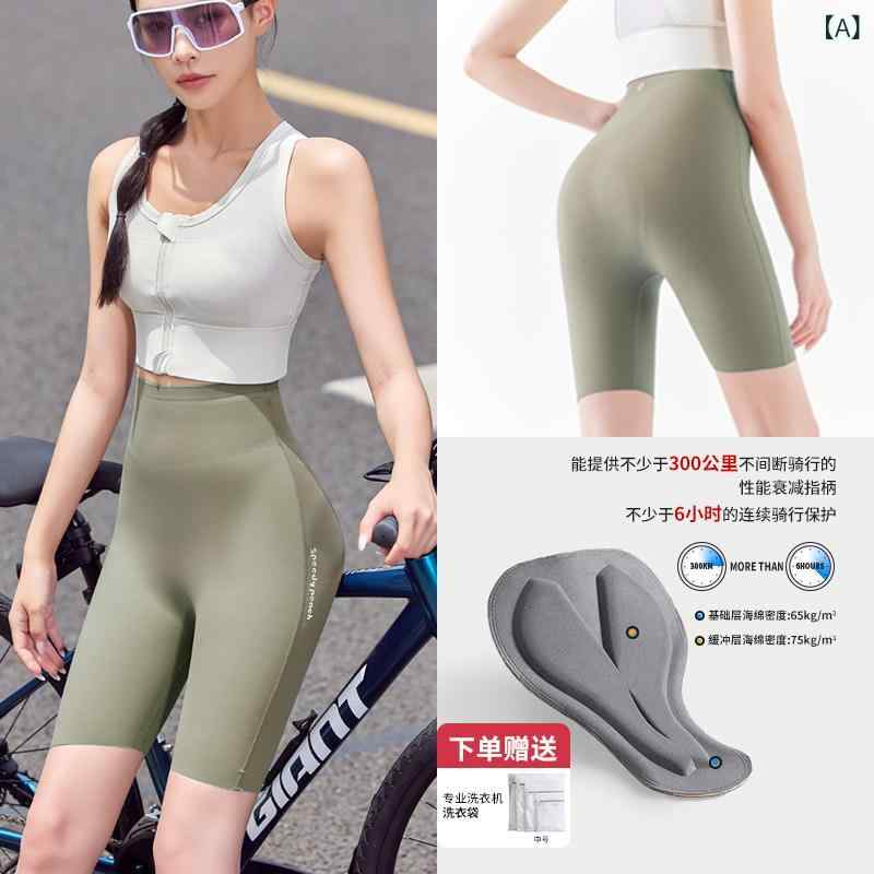 パンツ　スポーツ　ランニング スピーディ ピーチ SPEEDY PEACH 夏用 レディース サイクリング ショーツ 通気性 おなら パッド 衝撃 吸収 スリミング 自転車 パンツ