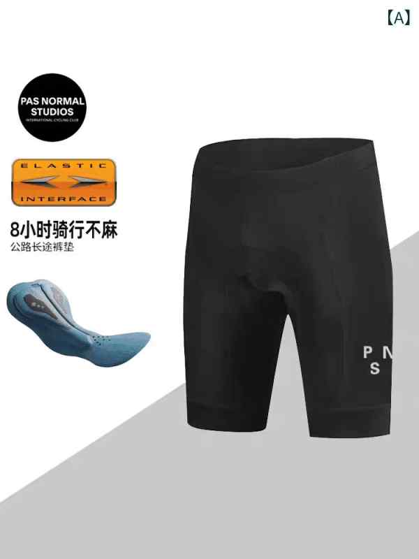 パンツ　スポーツ　ランニング PNS CSPD ダブルアロー サイクリング パンツ 自転車 男女兼用 ビブ ショーツ 速乾高 弾性 ウェビング