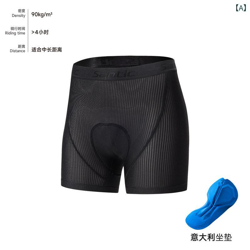 パンツ　スポーツ　ランニング サン ティック サイクリング アンダーウェア イタリアン クッション 自転車 ロード マウンテンバイク ショーツ