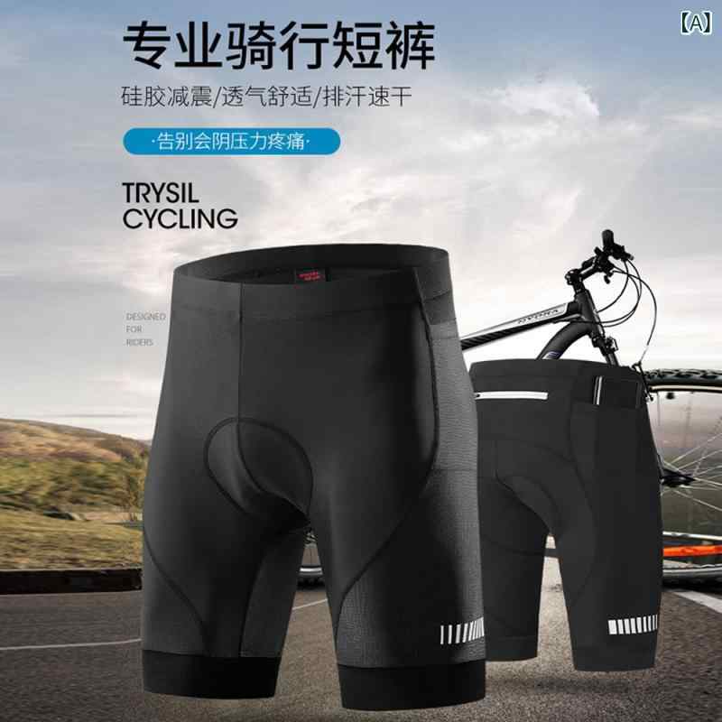 パンツ　スポーツ　ランニング 2025 春夏 ロード マウンテンバイク サイクリング ショーツ メンズ 吸 湿 速乾 タイト シリコンシート クッション