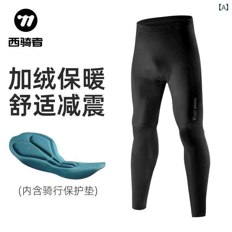 パンツ　スポーツ　ランニング West Rider 自転車 サイクリング パンツ メンズ 春夏高 弾性 通気性 スーツ タイト スポンジパッド 7,575円