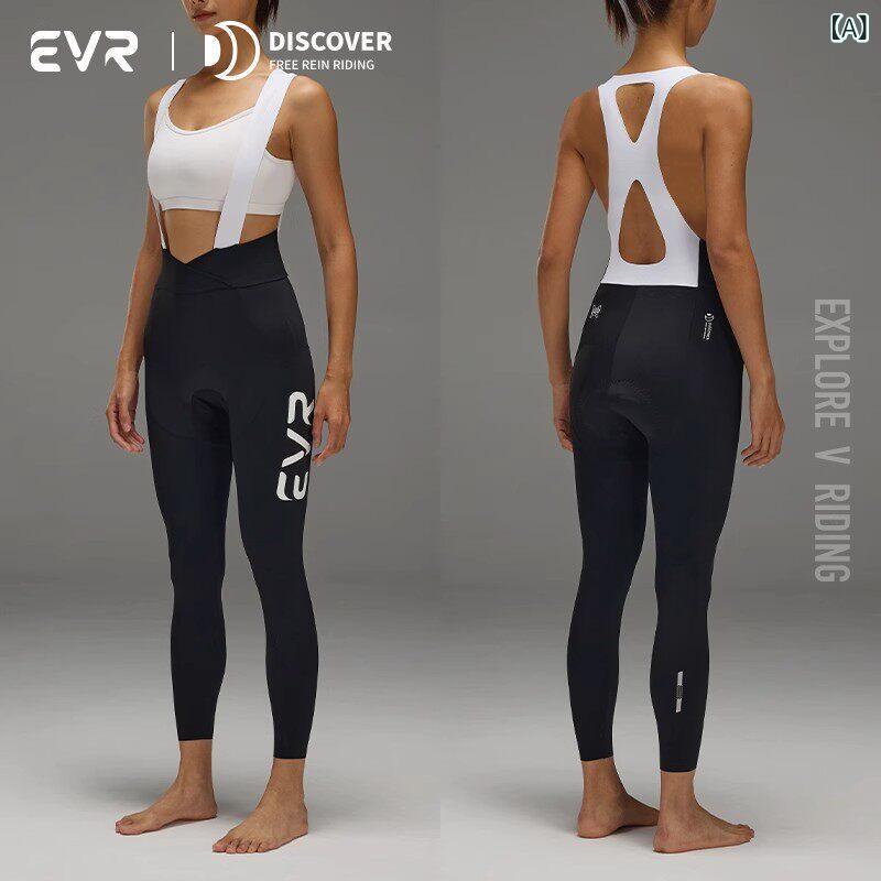 パンツ　スポーツ　ランニング EVR サイクリング パンツ 薄型 ダブルアロー レディース プロ 春秋 ロード バイク高 弾性 ビブ