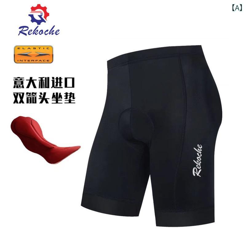 パンツ　スポーツ　ランニング ダブルアロー シート サイクリング ビブ ショーツ 男女兼用 マウンテンバイク ロード バイク 夏用 パンツ 自転車 乗馬 服