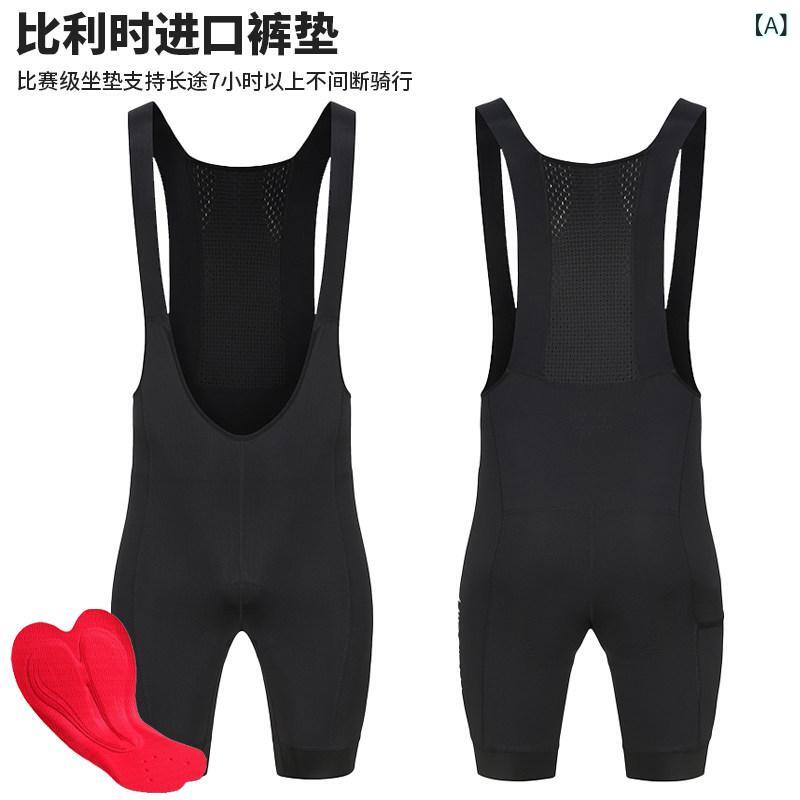 パンツ　スポーツ　ランニング MAISAILY 春夏 ロングショーツ スポンジ クッション ビブ サイクリング パンツ ロード 自転車 サイクリングウェア