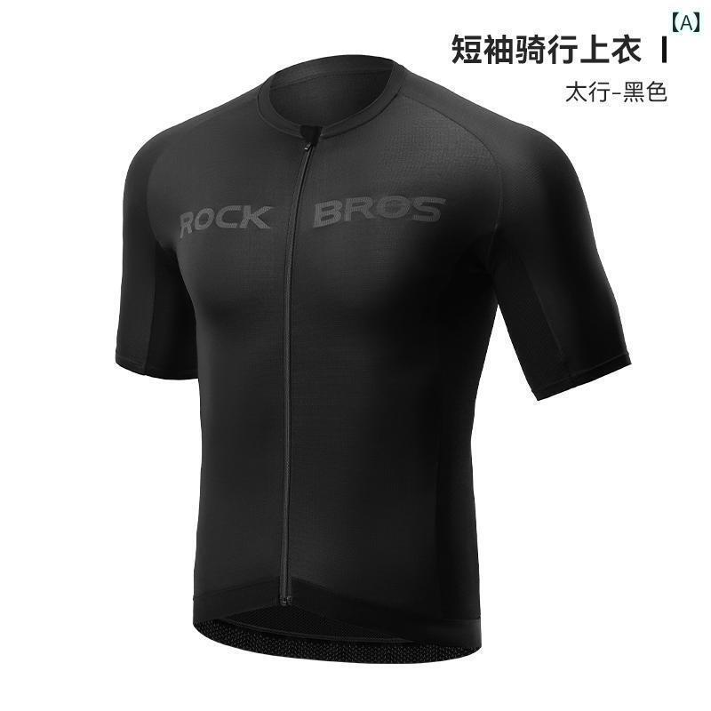 スポーツ　パンツ　フィットネス ロック ブラザーズ サイクリング スーツ 夏用 半袖 ショーツ メンズ トップス ロード マウンテンバイク 自転車 スポーツウェア
