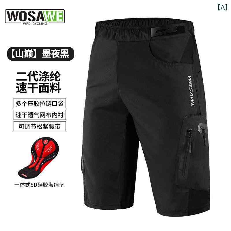 スポーツ　パンツ　フィットネス Vosavi ロード マウンテンバイク シリコン シート クッション ダウンヒル ショーツ スポーツ ランニング 登山 カジュアル メンズ