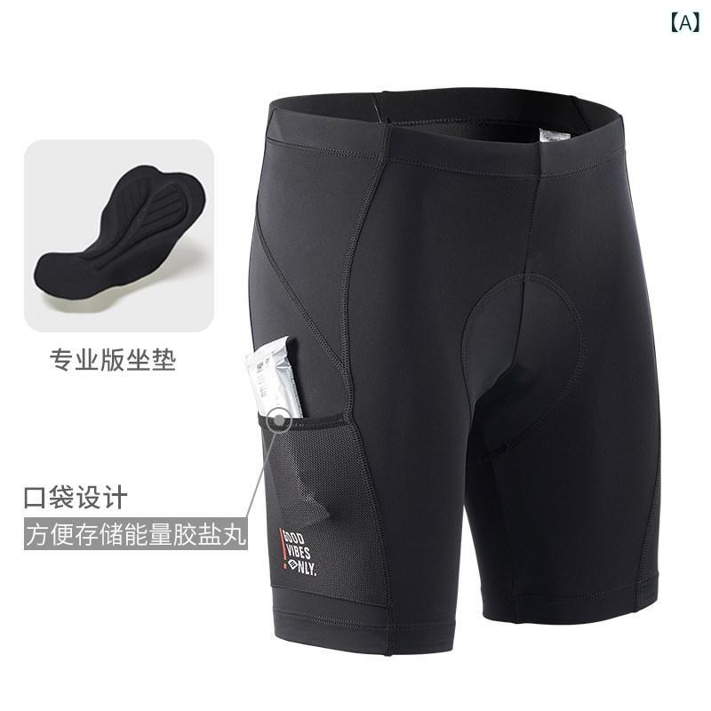 スポーツ　パンツ　フィットネス サン ティック 春夏用 サイクリング ショーツ ロード 通気性 パンツ 男女兼用
