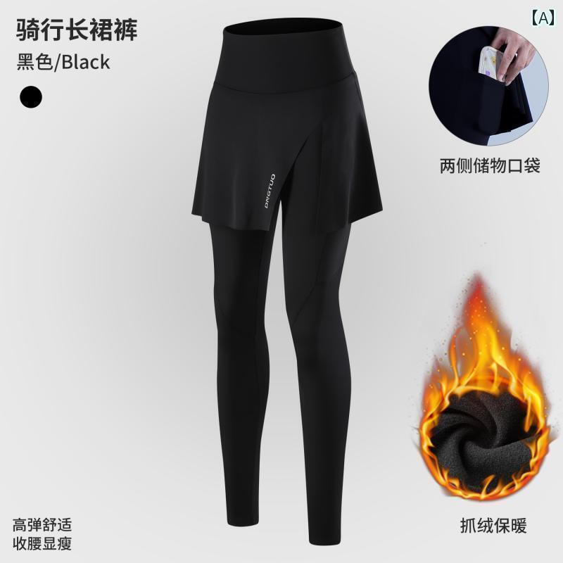 スポーツ　パンツ　フィットネス Dengbaite サイクリング パンツ レディース 自転車 おなら パッド 付き 春夏 衝撃 吸収 通気性 ロード バイク スカート