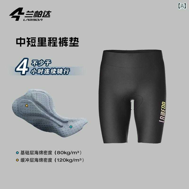 スポーツ　パンツ　フィットネス ラン パダワン ピース 任意 カット サイクリング パンツ ビブ ショーツ Haoyue世代 夏 メンズ 速乾 ロード バイク