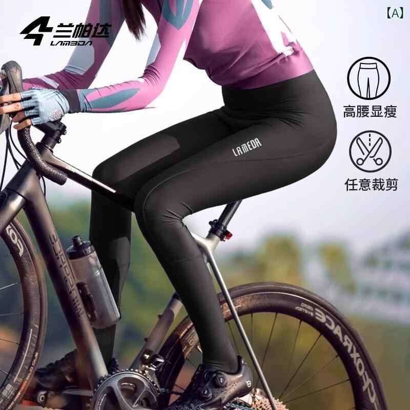 スポーツ　パンツ　フィットネス Lampada サイクリング パンツ レディース 春秋 ズボン プロ サイクリングウェア おなら パッド 付き 衝撃 吸収 ロード バイク
