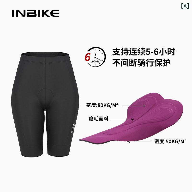 スポーツ　パンツ　フィットネス INBIKE サイクリング ショーツ レディース 2024 夏 ハイウエスト ベルト ポケット 自転車 ロード マウンテンバイク オーバー オール