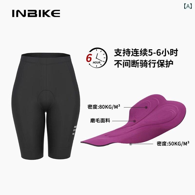 スポーツ　パンツ　フィットネス INBIKE プロ サイクリング ショーツ レディース 夏 ハイウエスト ベルト ポケット 自転車 ロード マウンテンバイク オーバー オール