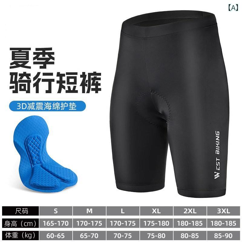 スポーツ　パンツ　フィットネス ウエスト ライダー サイクリング ショーツ 自転車 乗馬 服 春と 夏 通気性 速乾 プロ 男女 マウンテンロード パンツ パッド