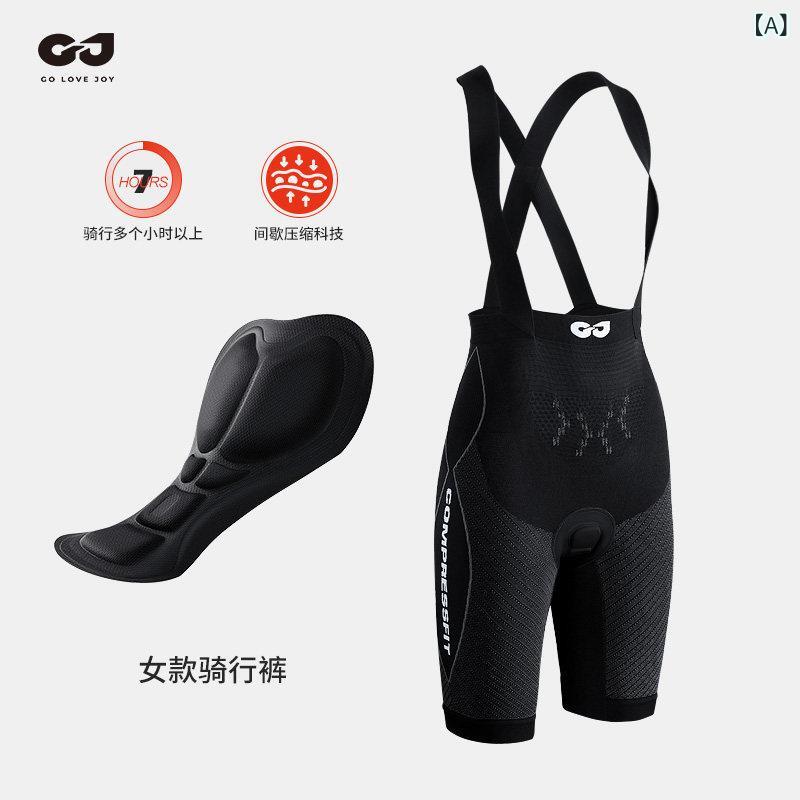 スポーツ　パンツ　フィットネス golovejoy サイクリング パンツ レディース 夏用 ビブ ショーツ メンズ 自転車 ロード マウンテンバイク スポンジパッド 付き