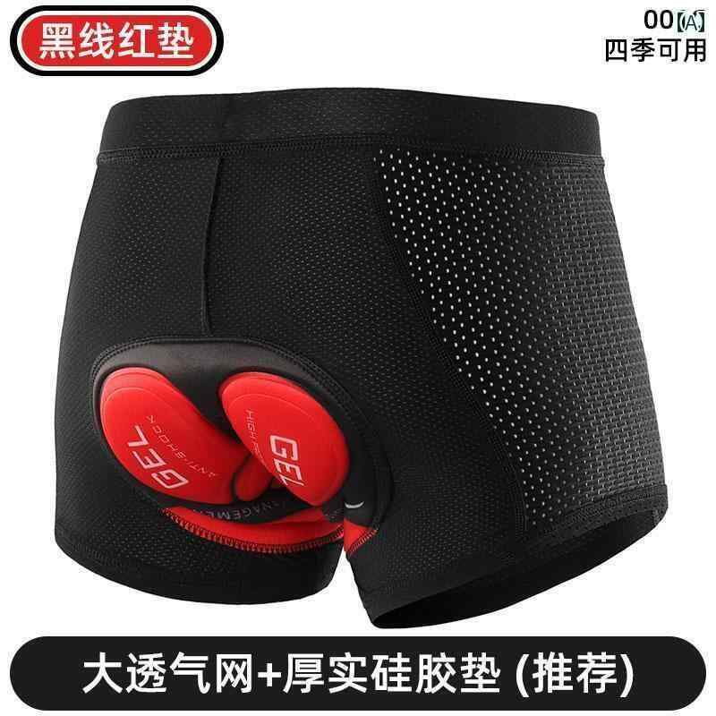 スポーツ　パンツ　フィットネス ドイツ製 サイクリング 下着 メンズ 衝撃 吸収 シリコン 自転車 マウンテン パンツ 大きいサイズ ロード バイク ショーツ 用品