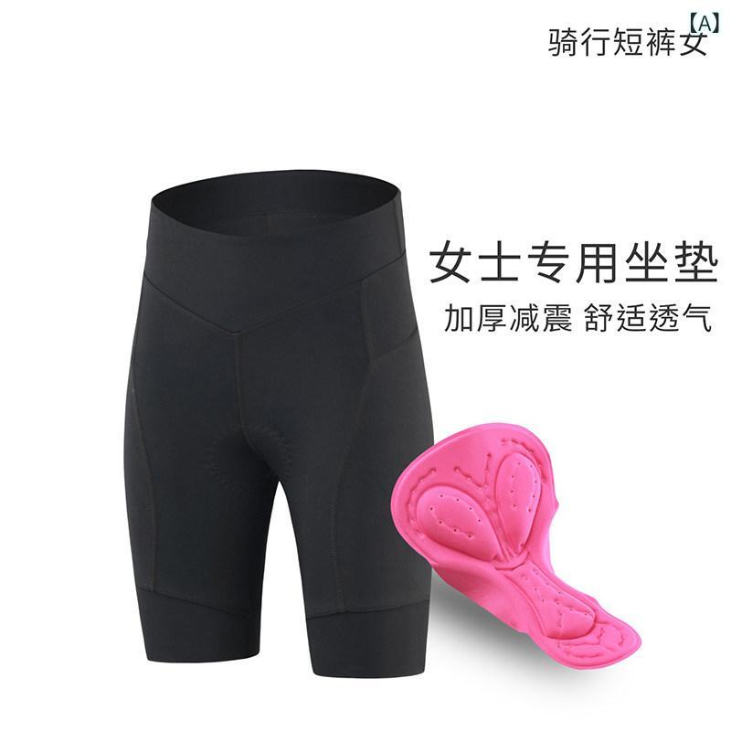スポーツ　パンツ　フィットネス Denbate サイクリング ショーツ レディース ハイウエスト 腹部 通気性 プロ 仕様 衝撃 吸収 自転車 パンツ ロード バイク サイクリングウェア