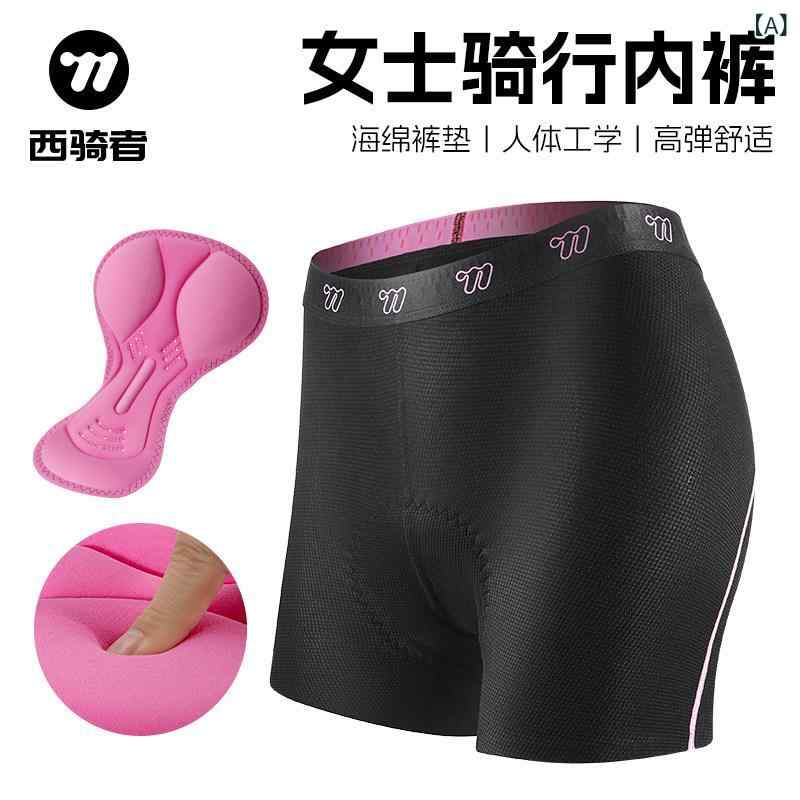 スポーツ　パンツ　フィットネス West Rider 自転車 サイクリングジャージ レディース サイクリング アンダーウェア マウンテン ロード バイク ショーツ スポンジ パンツ パッド フラット