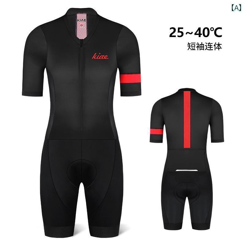 スポーツ　パンツ　フィットネス KIAE 夏用 半袖 ワンピース サイクリング スーツ 男女兼用 ロード バイク マウンテンバイク 競技用 ショーツ