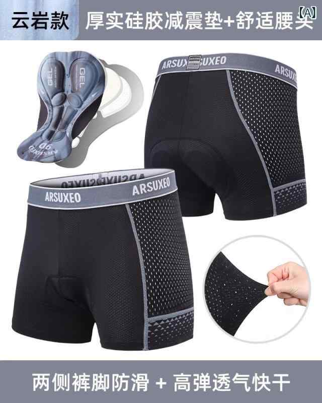 スポーツ　パンツ　フィットネス ドイツ製 サイクリング 下着 衝撃 吸収 シリコンパッド メンズ ロード バイクショーツ 滑り止め 通気性 速乾 オール シーズン 通用