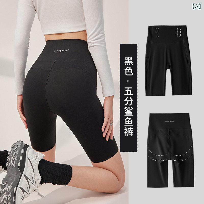 レディース　ショーツ　フィットネス 夏の アウターと して 着用 できる 女性用 ルル 5 ポイント ヨガ パンツ 細い ハイウエスト 腹部と ヒップの リフト タイトな フィットネスと サイクリング ショーツ