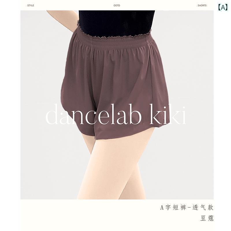 レディース　ショーツ　レギンス dancelab kikiA 字型の ゆったり 通気性の ある 伸縮性の ウエスト バンド 織りの ダンス ランニング スポーツ ショーツは アウターと しても 着用 できます