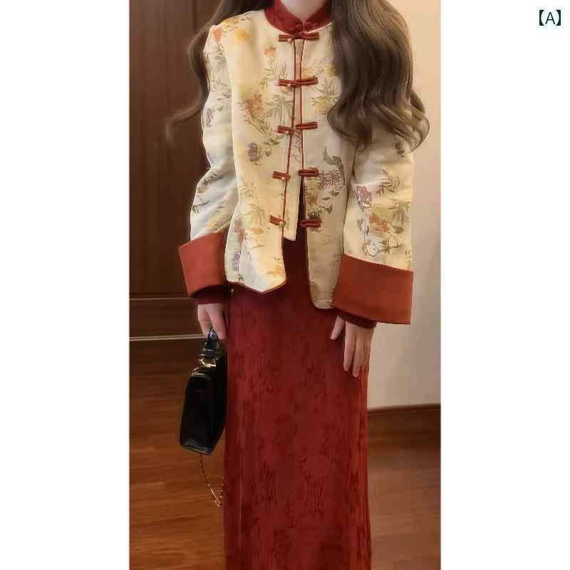 ドレス チャイナ レディース チャイナ風 スーツ スカート 女性 秋冬 高級 ボタン 付き キルティングジャケット 赤い チャイナ ドレス ツーピース|サポートシェアグローバル