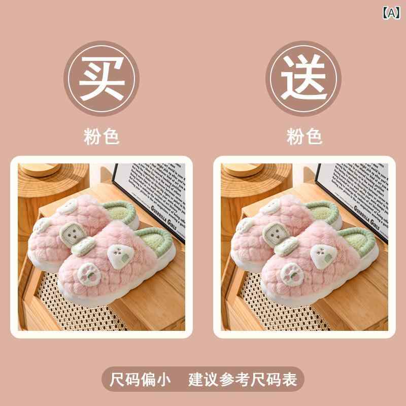 レディース　サンダル　スリッパ 1つ 買うと もう 1つに なる 女性用 かわいい フラシ 天 スリッパ 冬用 カップル用 屋内用 暖かい 滑り止め 付き 厚底の 綿 男性用