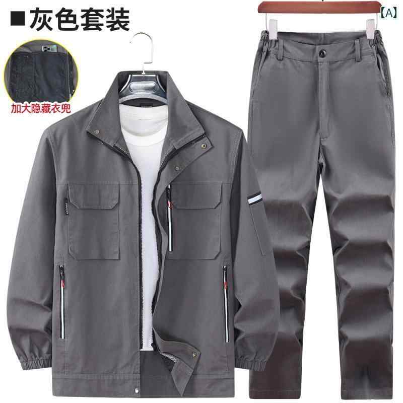 御役目服 メンズ 細工物御召しもの 溶接 厚地の外套 櫂 背広 メンズ 抗 熱傷 難 燃性 朦々たる 烏兎 綿 肉体労働 防御すること 服 御役目 耐摩耗 御役目着