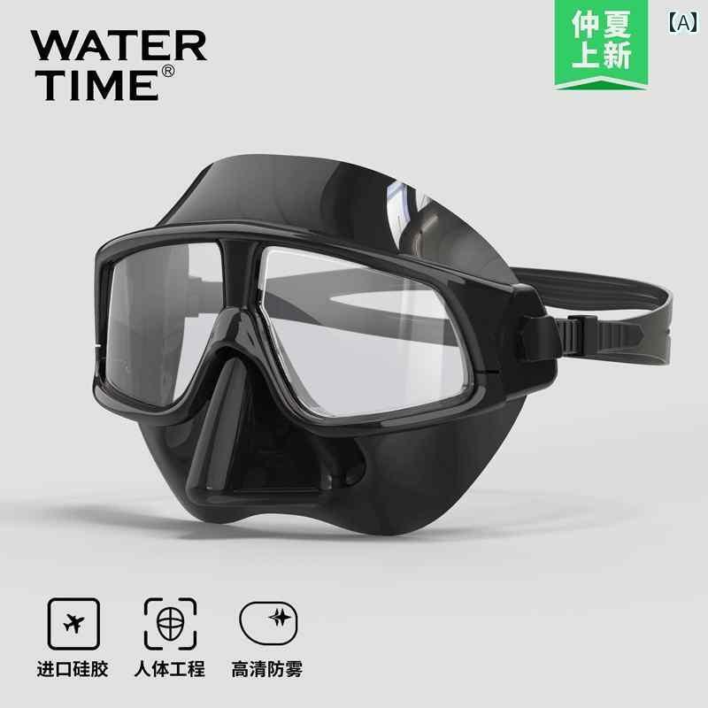 シュノーケリング　ゴーグル　スポーツ 鼻 保護 機能 付き スイミング ゴーグル 曇り 止め 防水 HD 大型 フレーム 近視の メンズ レディースの ダイビング 窒息 防止