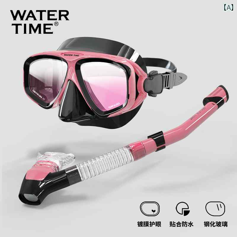 シュノーケリング　ゴーグル　スポーツ WaterTime ダイビング ゴーグル セット 水泳 大人用 フル ドライ 呼吸 チューブ 装備 コーティング レンズ シュノーケリング マスク
