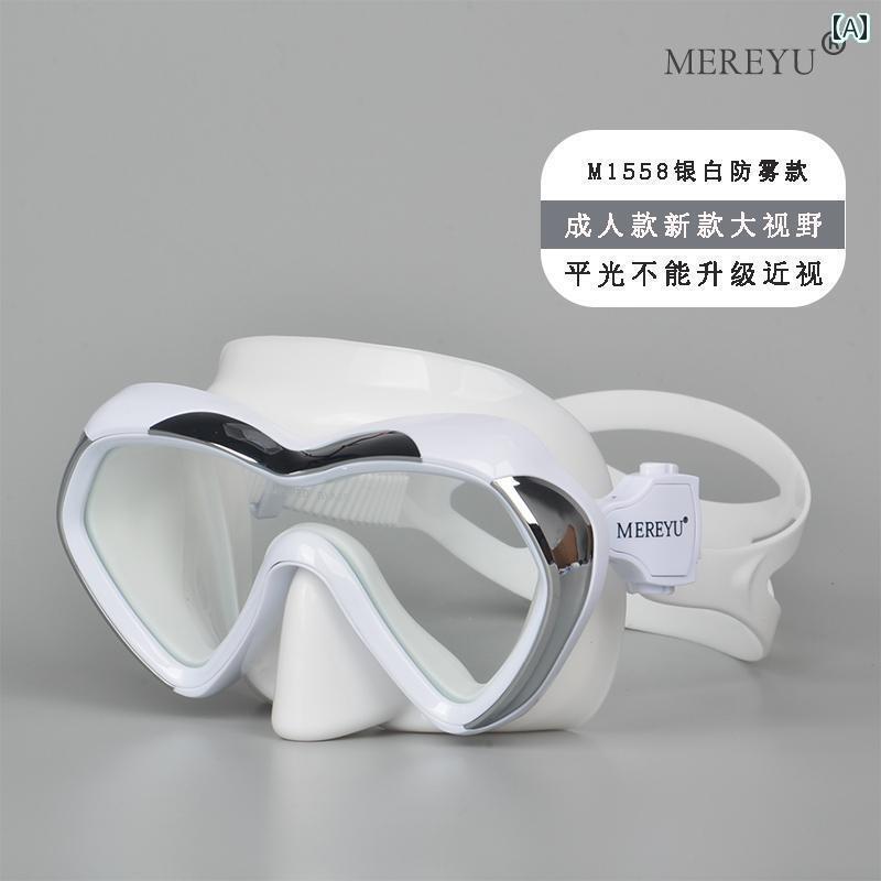 シュノーケリング　ゴーグル　スポーツ MEREYU ダイビング マスク シュノーケリング フリー 装備 男女兼用 プロ 防水 防 曇 大人 近視