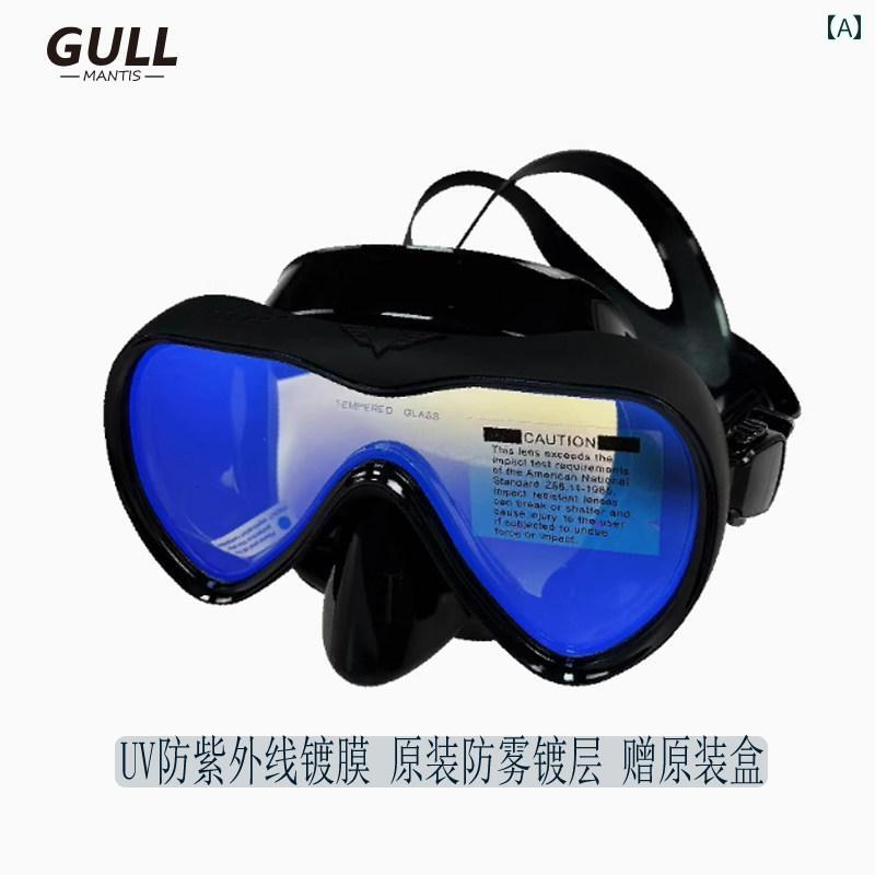 シュノーケリング　ゴーグル　スポーツ GULLmantis シュノーケリング マスク プロ ダイビング ゴーグル ディープダイビング 曇り 止め 3つの 宝物 スキューバ 機器