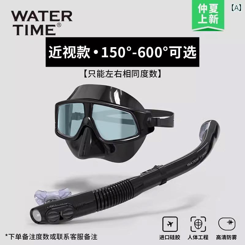 シュノーケリング　ゴーグル　スポーツ WaterTime シュノーケリング 3つの 宝物 ダイビング マスク 窒息 防止 ゴーグル 水中 呼吸 チューブ スイミング 近視 ドライ