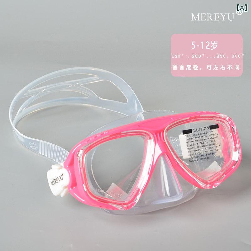 シュノーケリング　ゴーグル　スポーツ MEREYU 子供用 ダイビング シュノーケリング マスク 鼻 保護 一 体型 スイミング ゴーグル 防水 曇り 止め シリコン 男女兼用