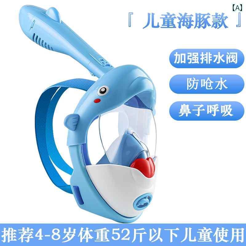 シュノーケリング　ゴーグル　スポーツ ダイビング マスク シュノーケリング 三 宝 大人 子供 水泳用 メガネ 通気性 ゴーグル 用具 ミラー 呼吸 器