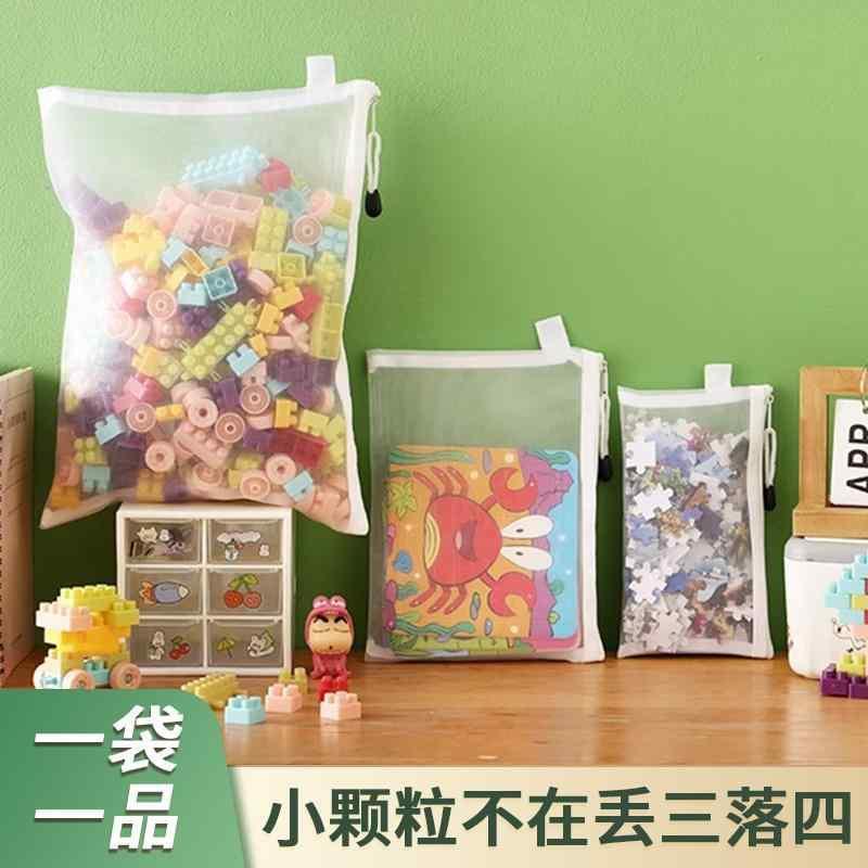 袋　メッシュ　ネット 子供用 パズル 収納 バッグな アーティファクト レゴ ビルディングブロック おもちゃ 分類と 仕分け 透明 メッシュバッグ小 粒子