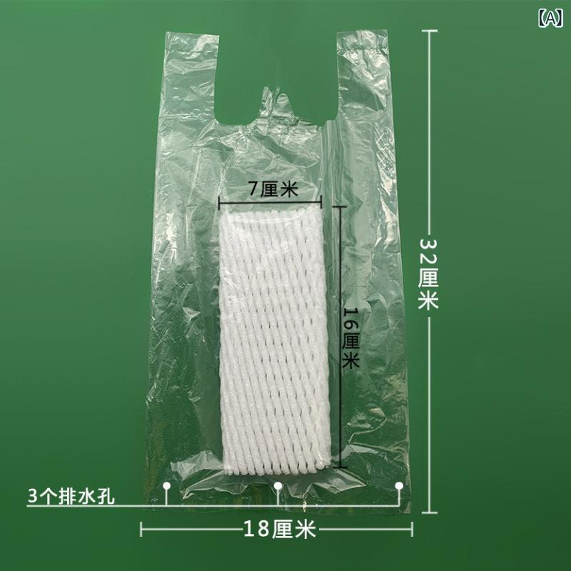袋 メッシュ ネット 大型 グアバ メッシュバッグ バッグ カランボラ 専用 マンゴー 防虫 防 ミバエ 二 重層|サポートシェアグローバル