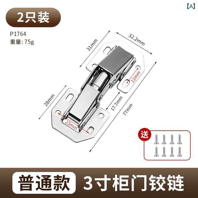 金具　取付　ヒンジ ドイツ製 穴なし ヒンジ 家庭用 ステンレス製 キャビネット ドア スプリングヒンジ 減 衰 油圧 バッファー 折りたたみ アーティファクト