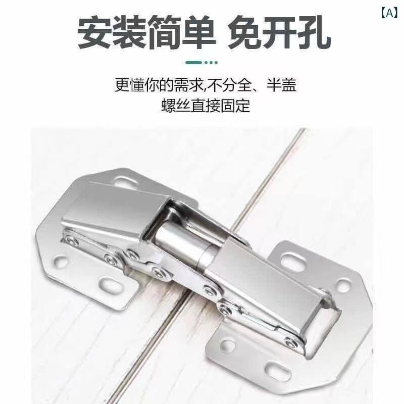 金具　取付　ヒンジ 穴なし ステンレス製 キャビネット ドアヒンジ ヒンジ スプリングヒンジ ワードローブ ハードウェア ダンピング 油圧 バッファー 折りたたみ アーティファクト