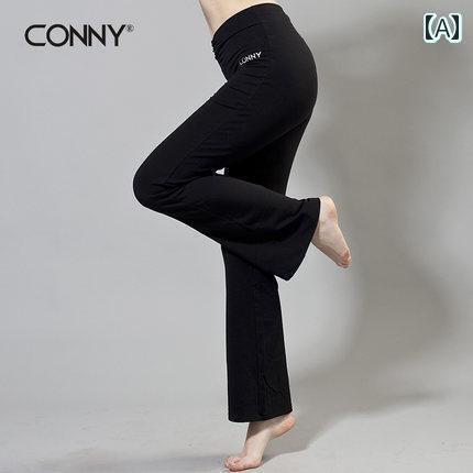 レディース　エクササイズ　パンツ プロ モーション CONNY コニー フィットネス パンツ レディース スリム ダンス ヨガ エアロビクス スーツ ズボン トレーニング