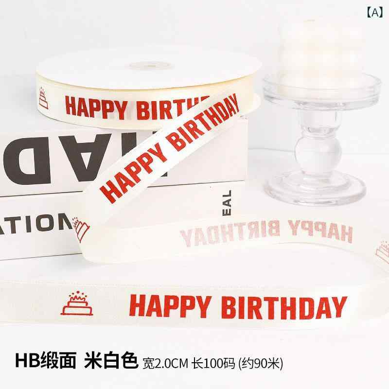 リボン　アクセサリー　ロープ 誕生日 ケーキの リボン 装飾 包装 ロープ 花束 花の パッケージ ギフト ボックス タイ エッジ